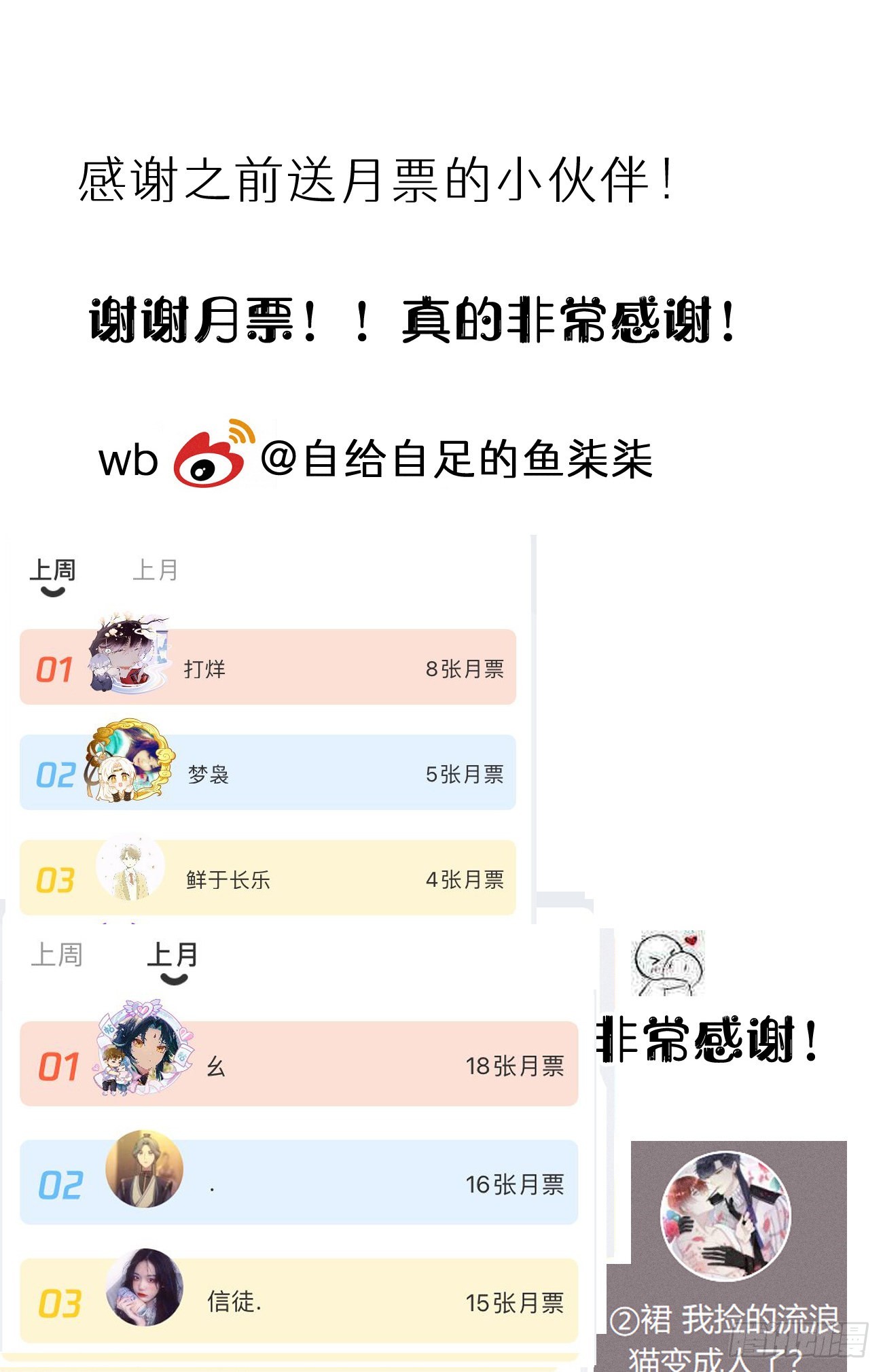 111.自责37
