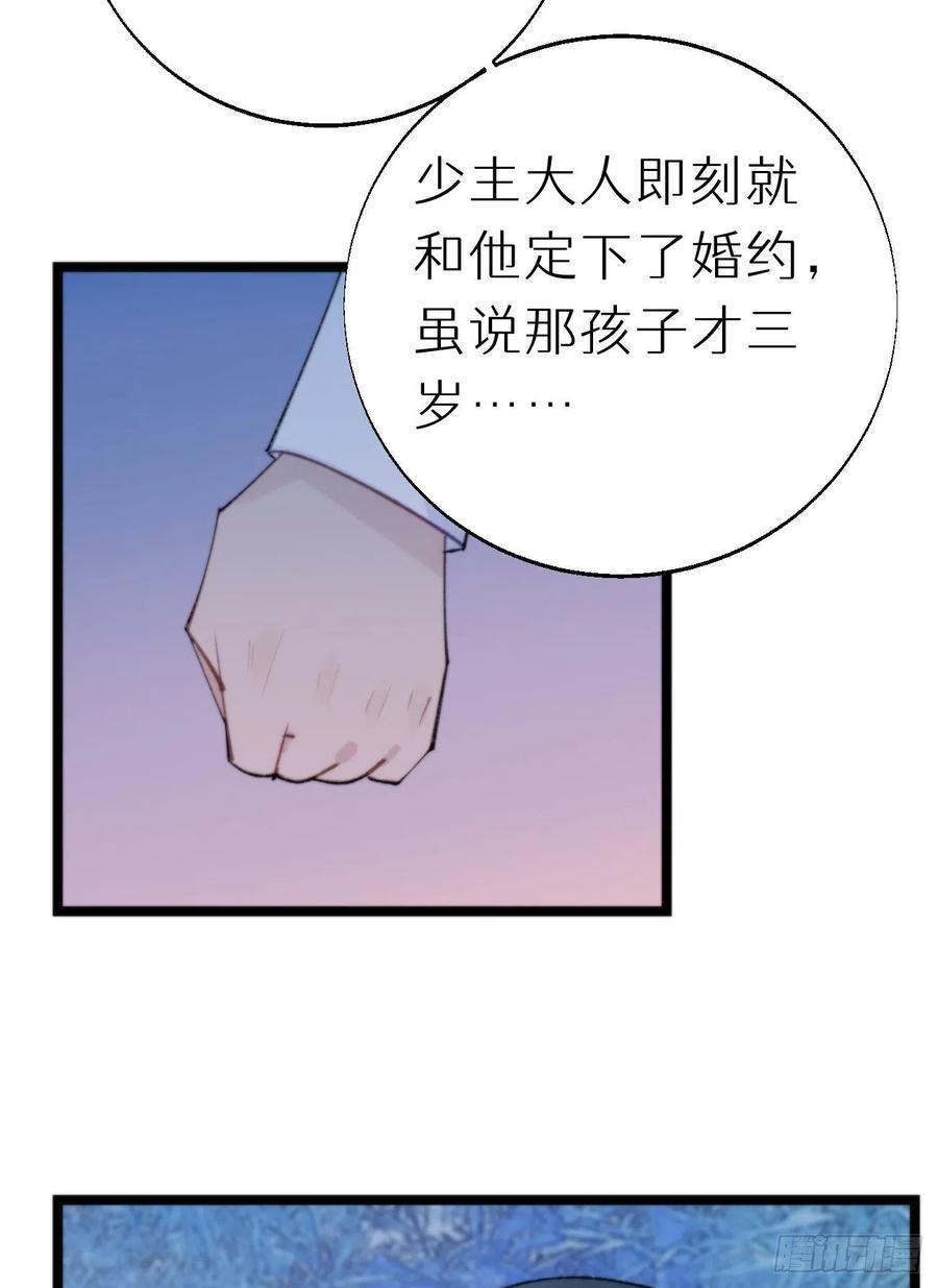 91.为什么要背叛我55