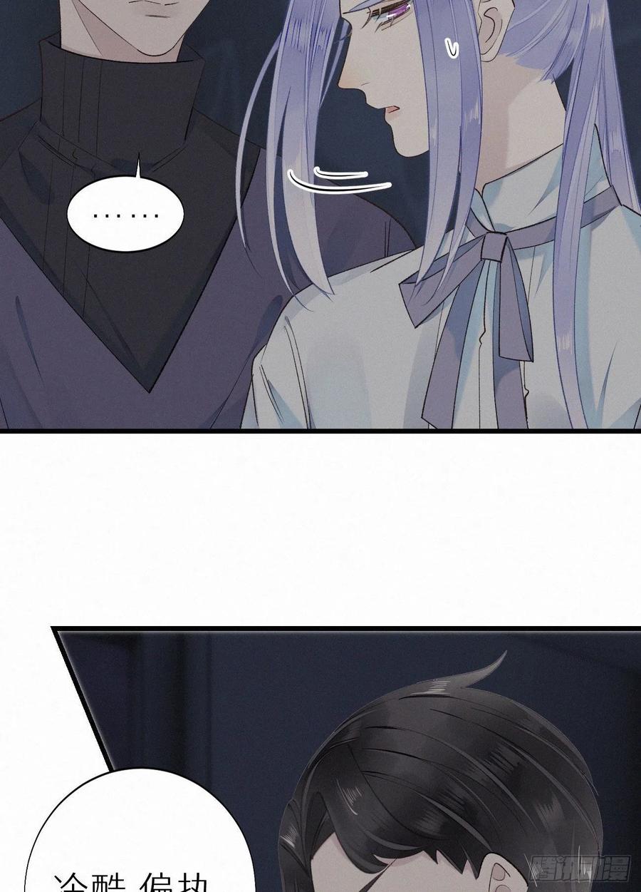 59.疑虑52