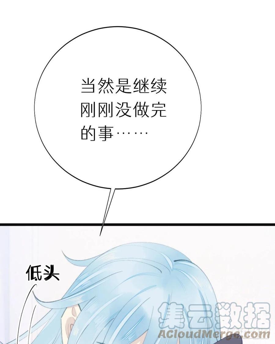 102.我也爱你21