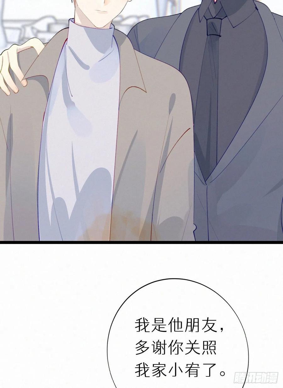 81.宣誓主权50