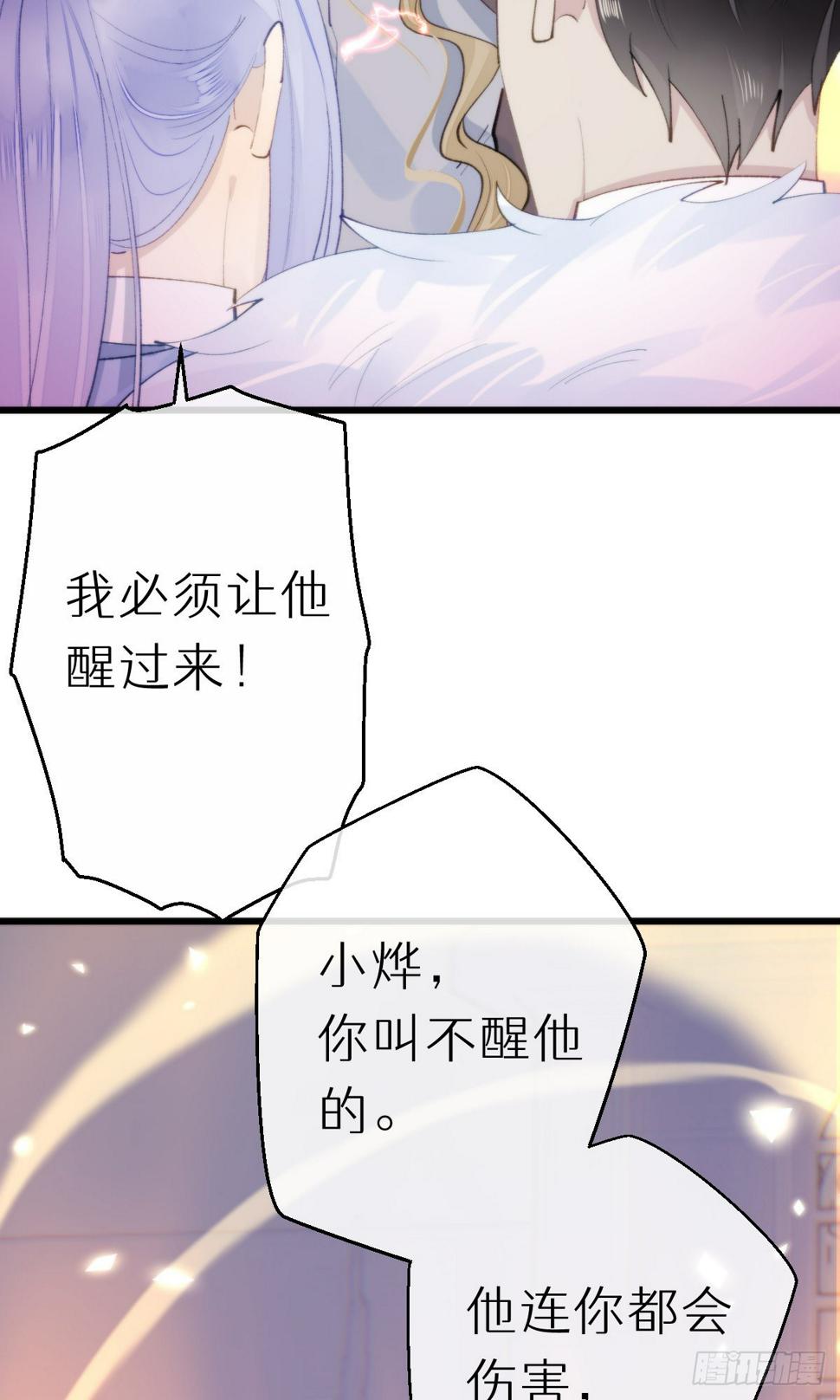 109.夺取6