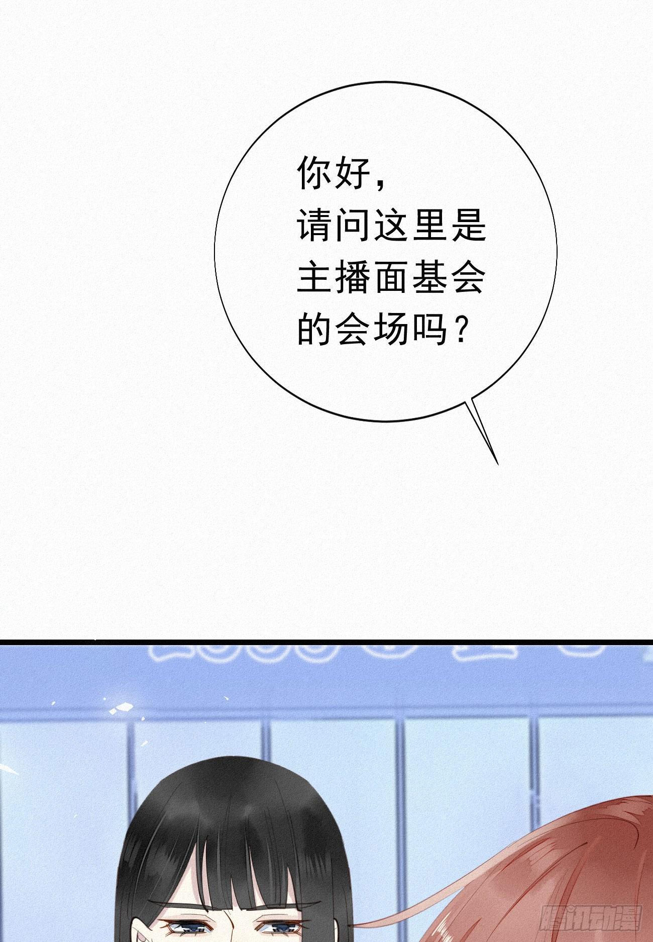 35.面基会28