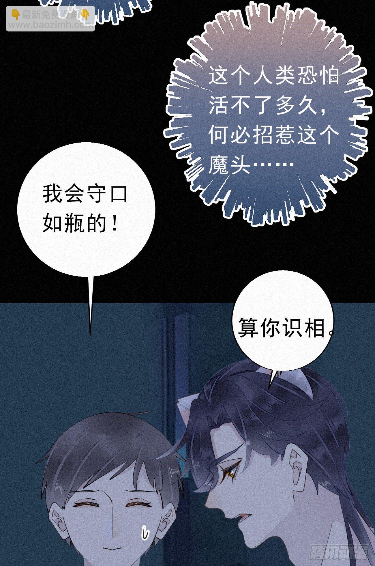 30.买下来39