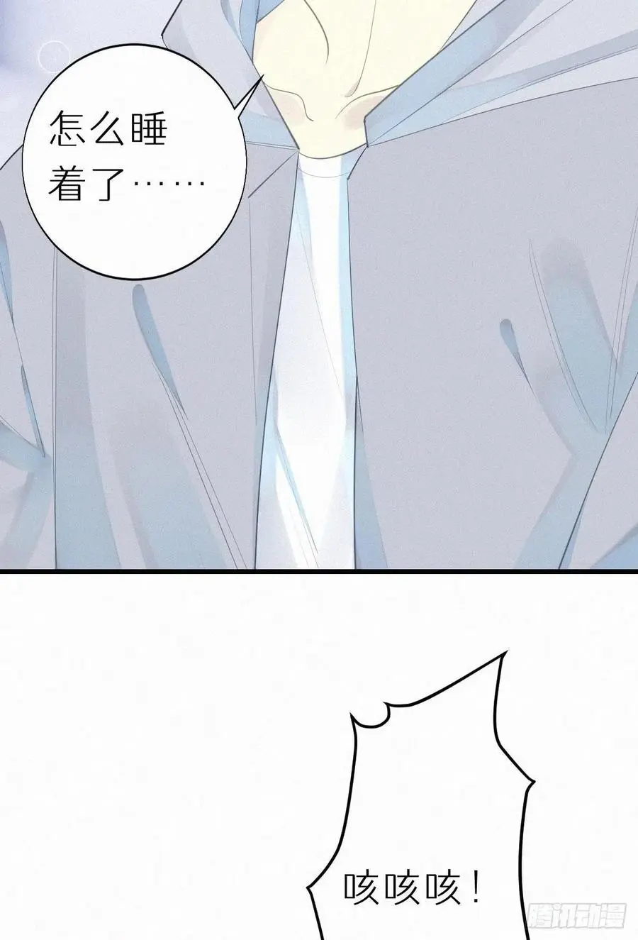 54.快把我变回去41