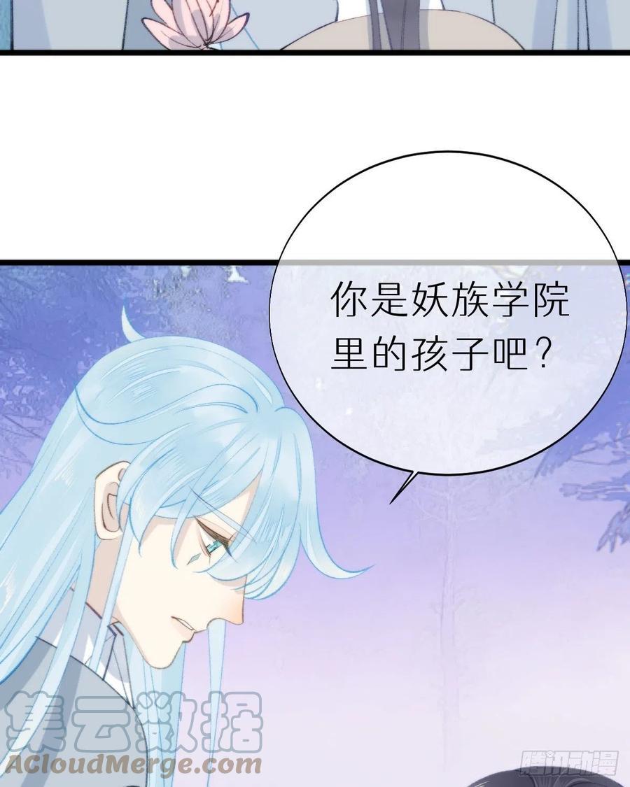 98.耳朵是能随便摸的吗！33