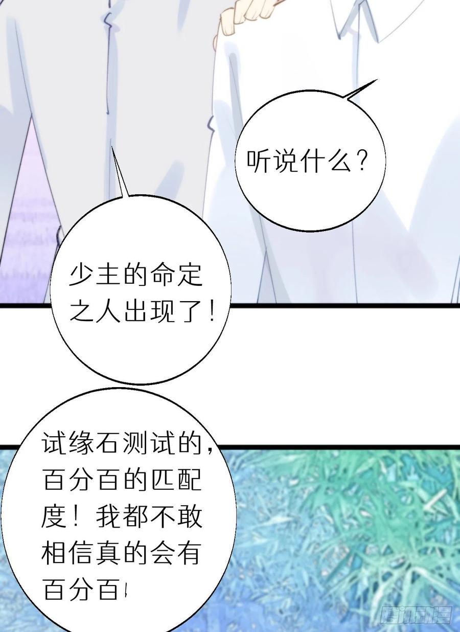 91.为什么要背叛我53