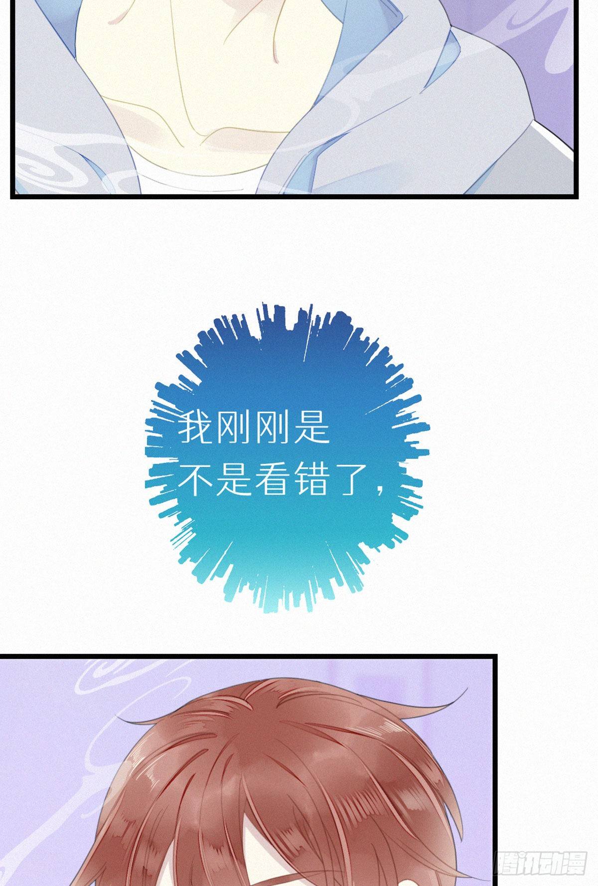 53.发情了？3
