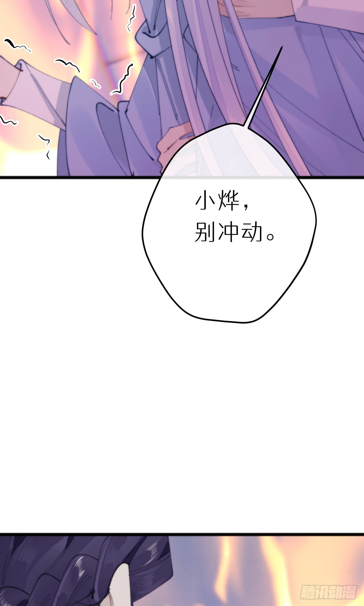 110.融合22