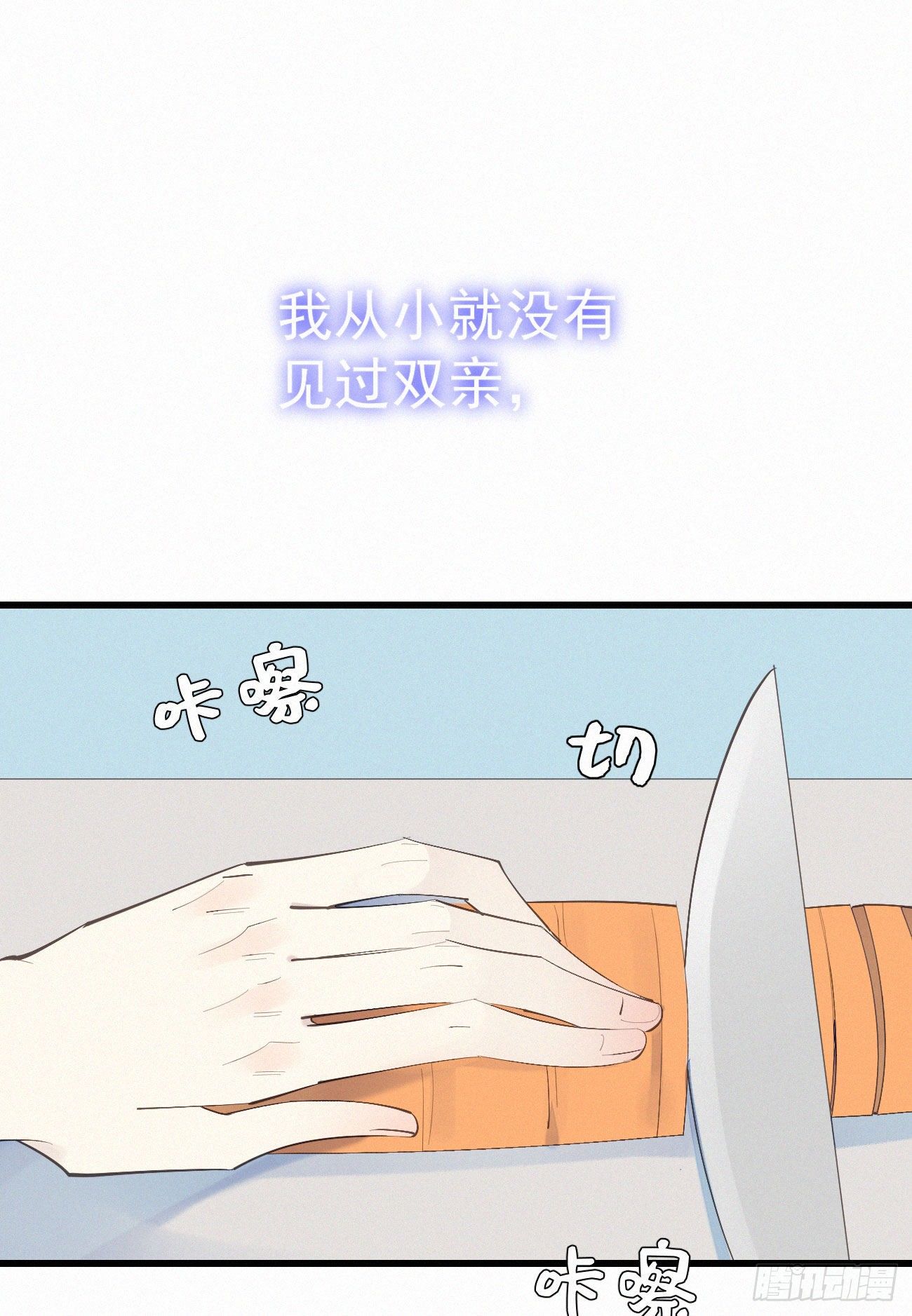 42.情敌+情敌=？1