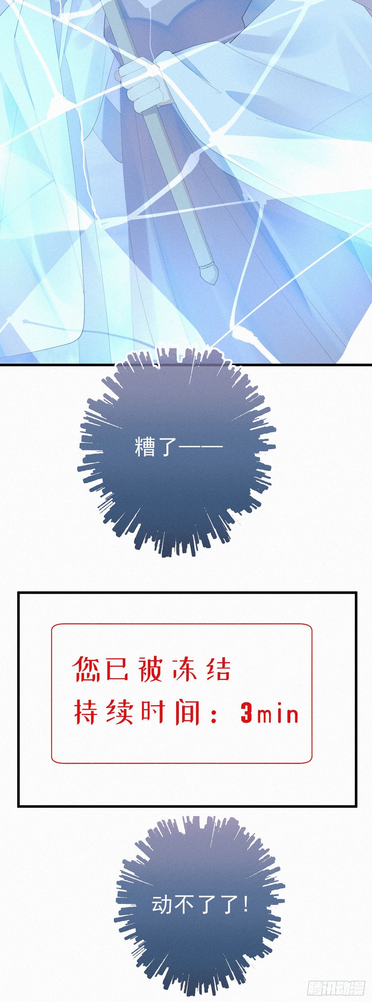 22.跟你那个混蛋哥哥一个德行28