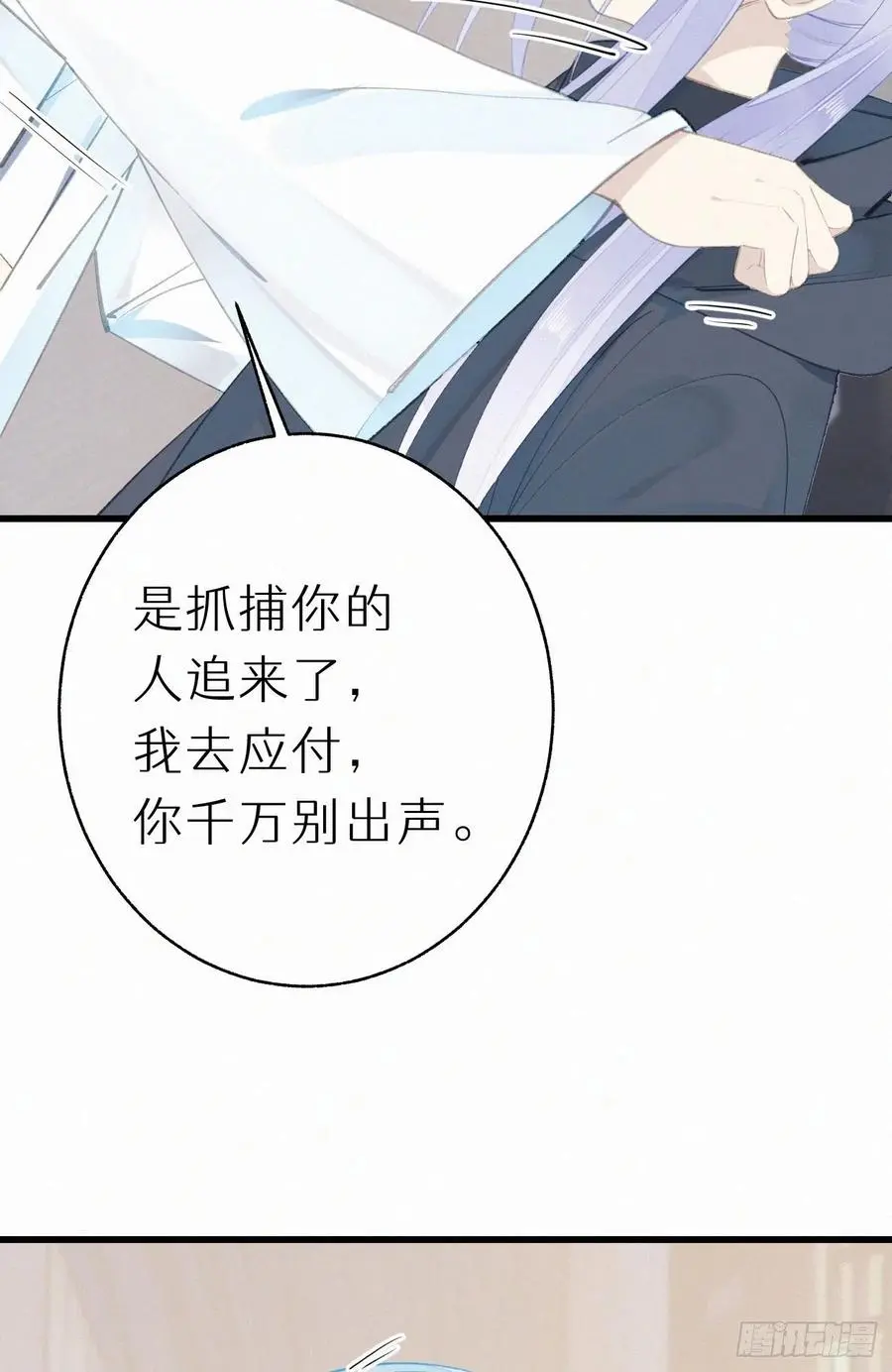 72.滚开5