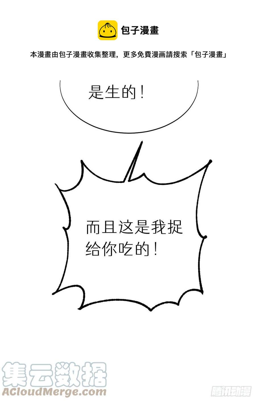 99.在等我吗60