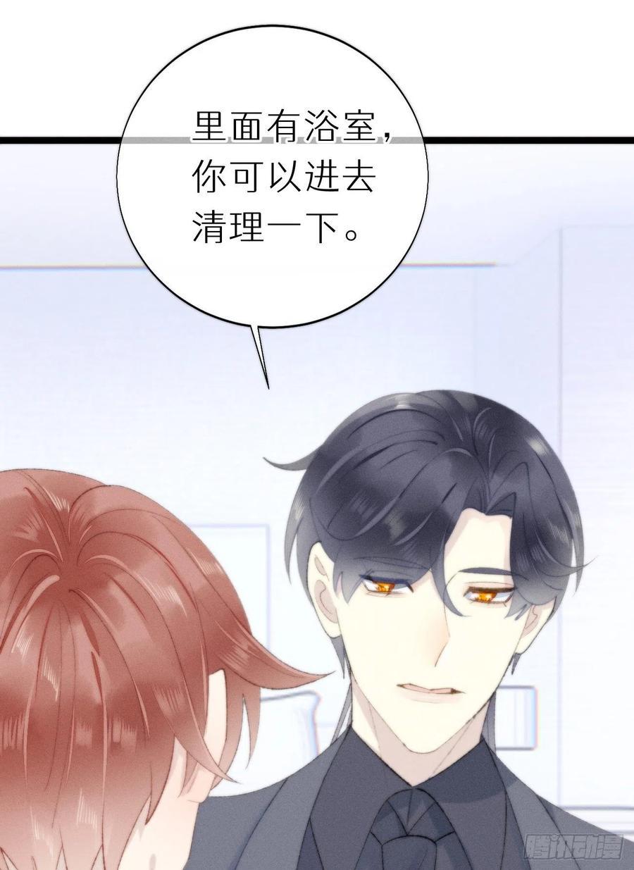82.好想舔一口13