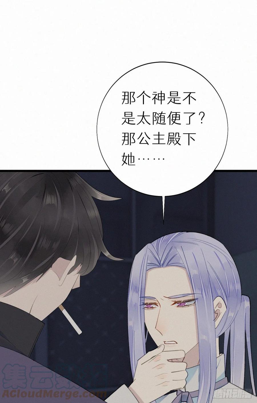 60.受神明宠爱之人33