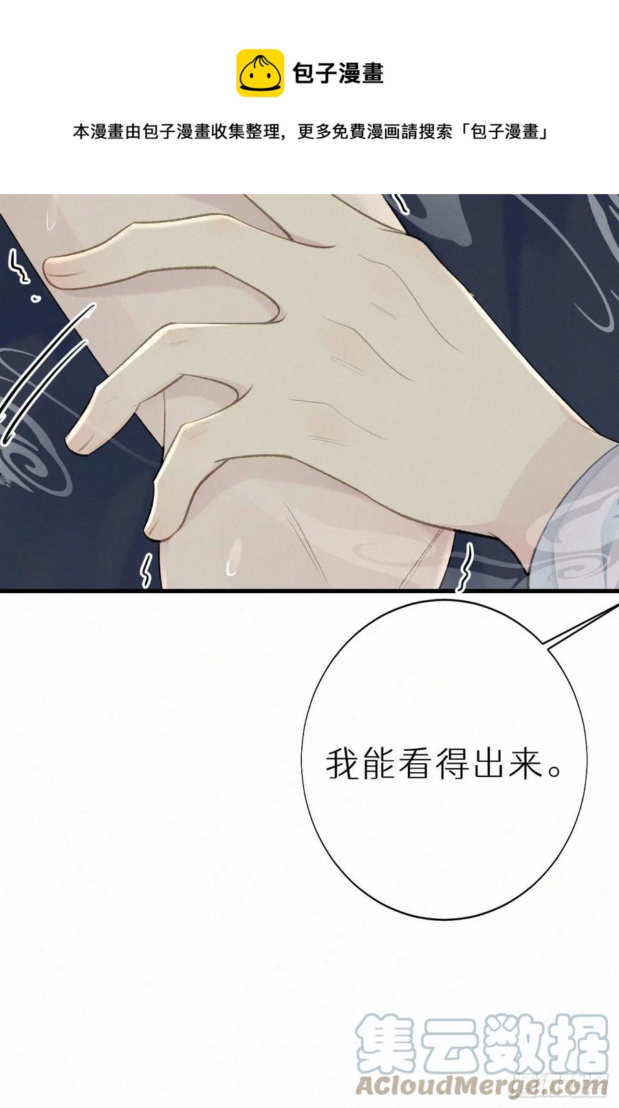 61.这里一定没有其他人碰过15