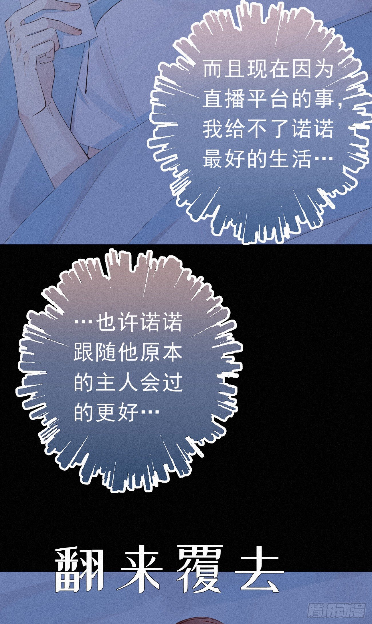 30.买下来6