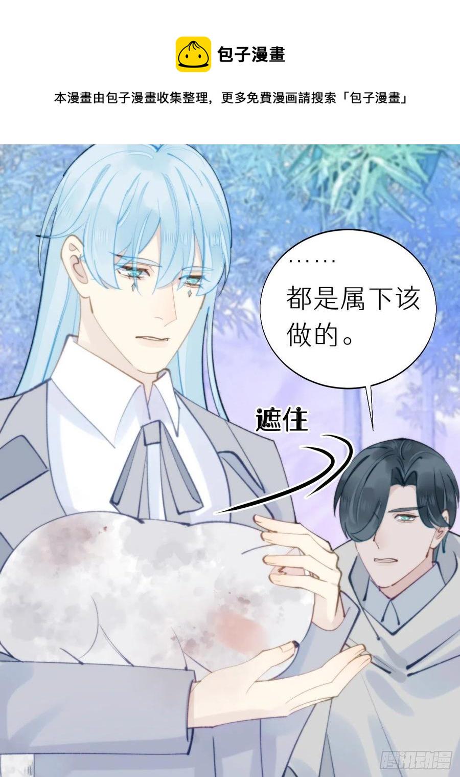 90.完全吻合的伤口？19