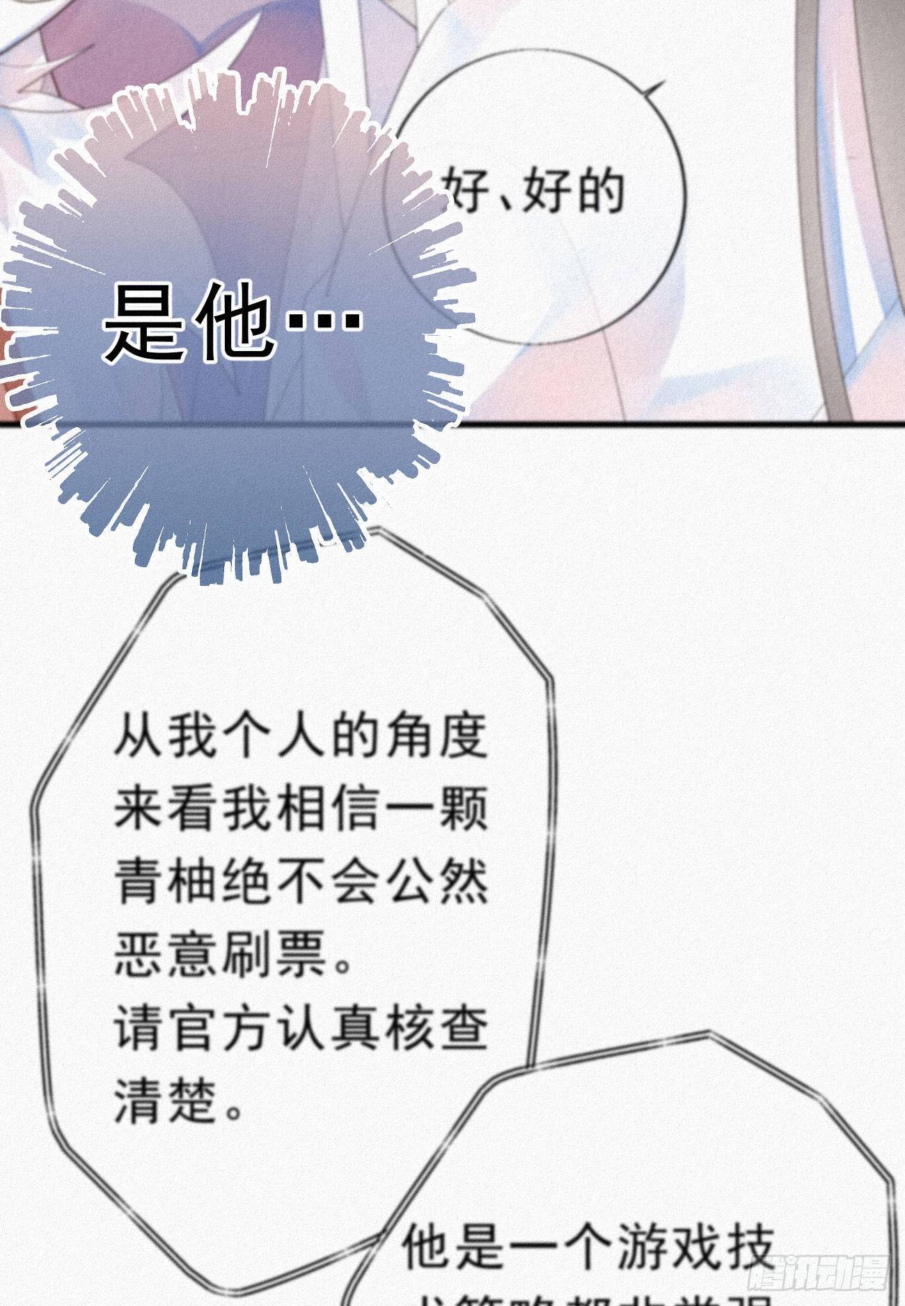 35.面基会38