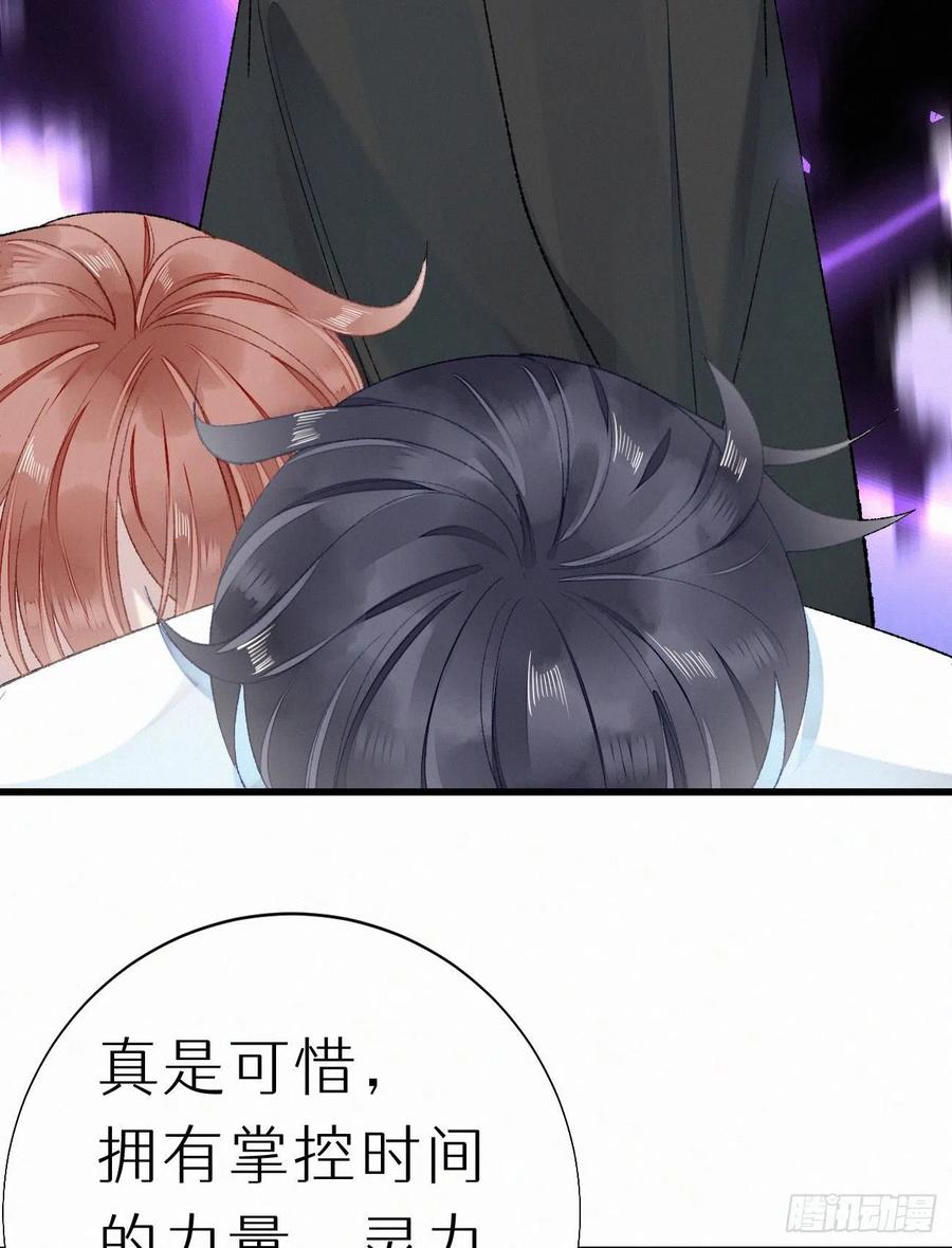 65.危局50