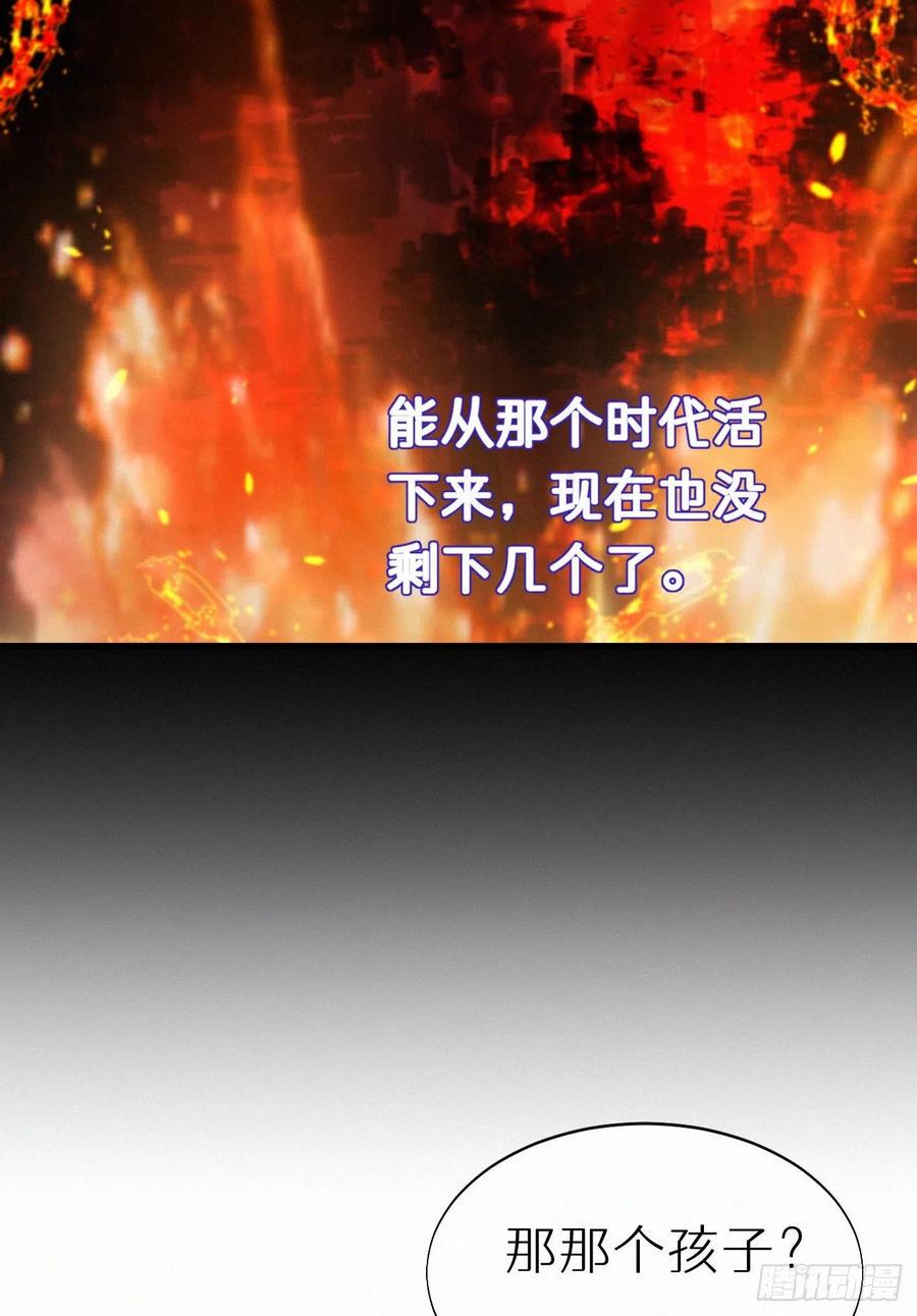 69.并非一见钟情 是觊觎已久50