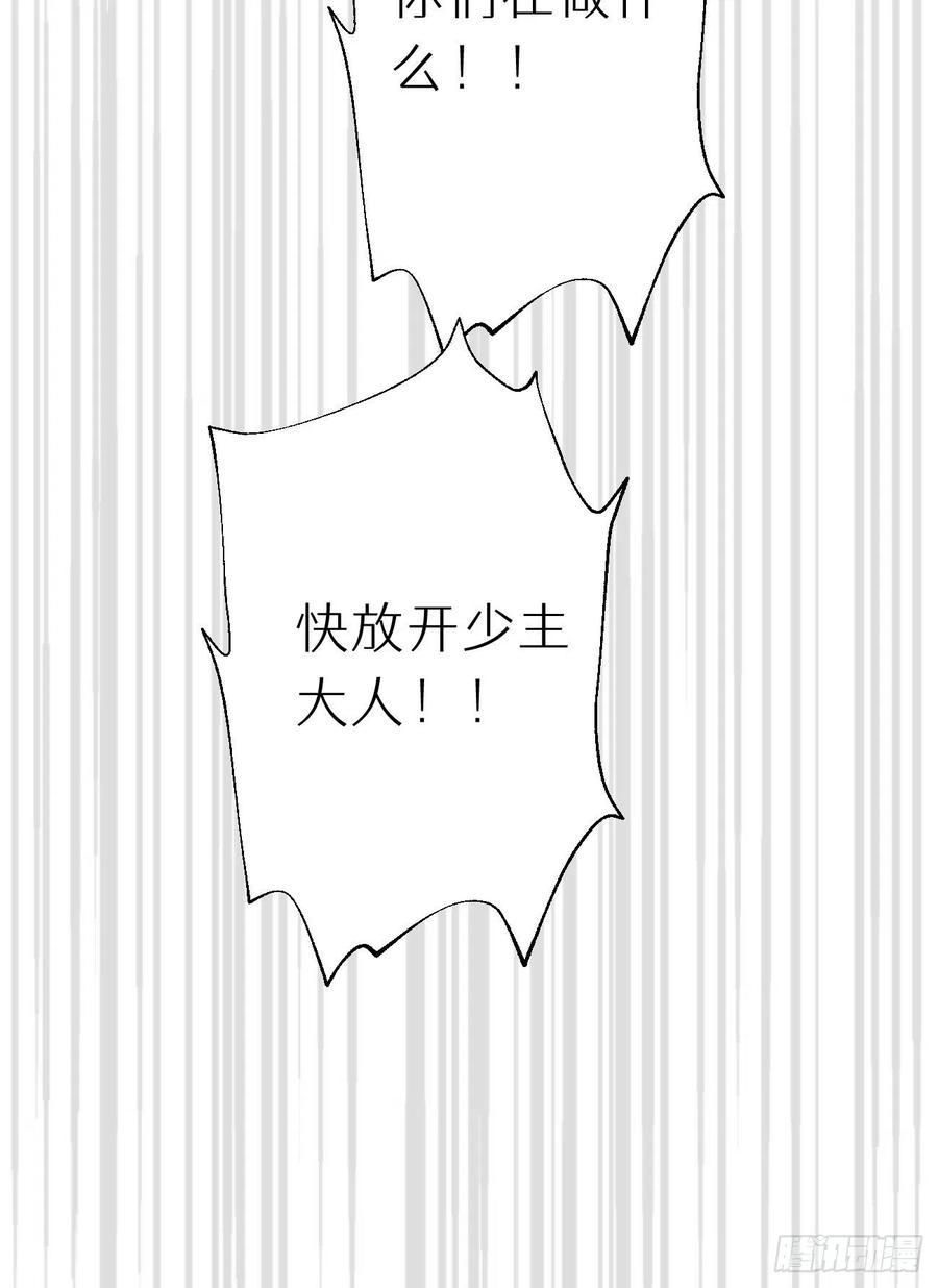 91.为什么要背叛我26