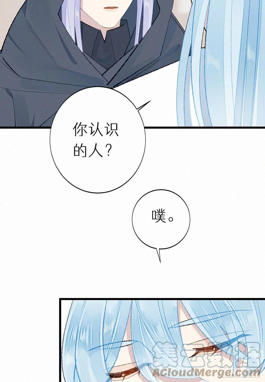 70.难道当年背叛妖族的是他？51