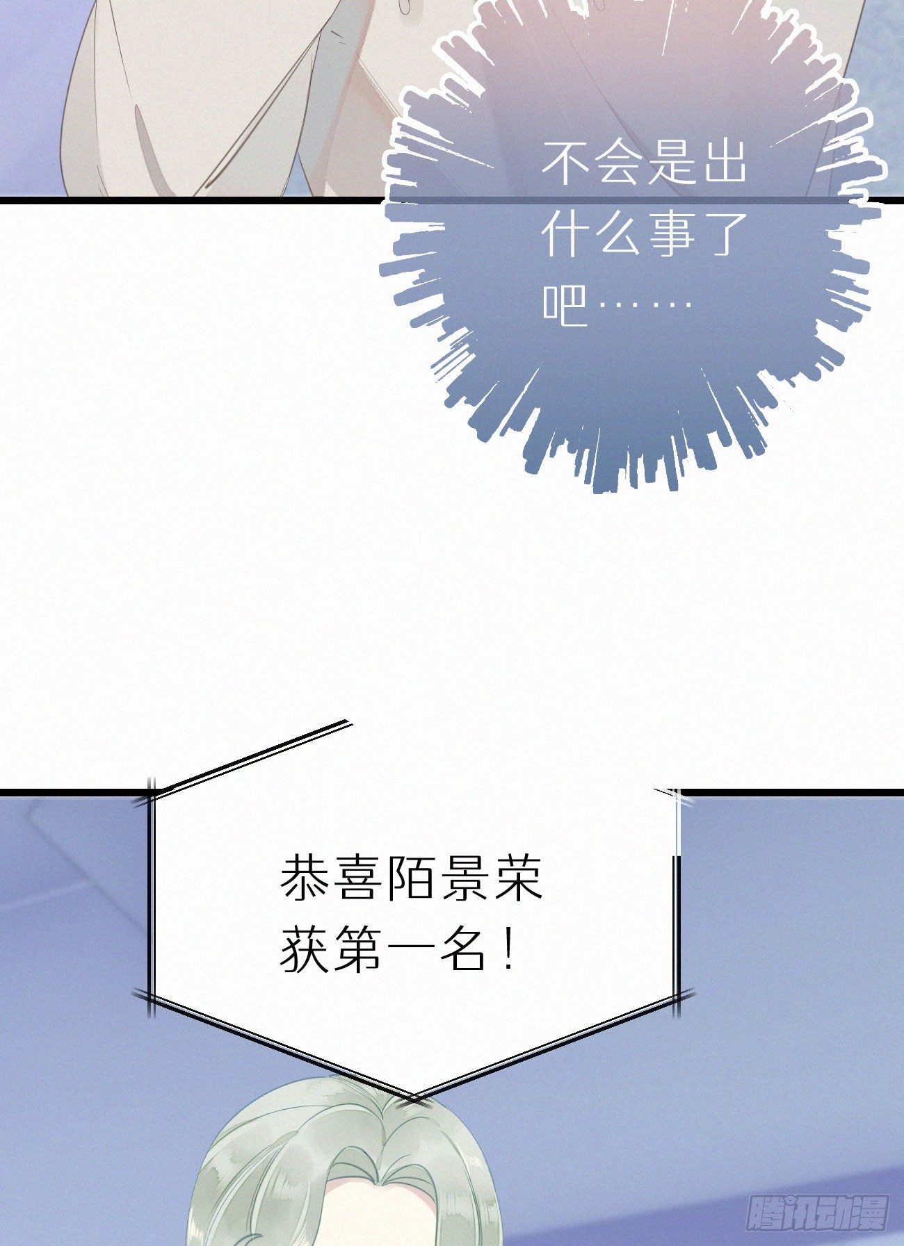 46.难受6