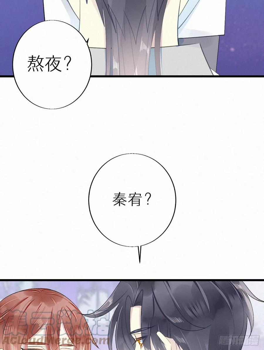 64.梦境之主45