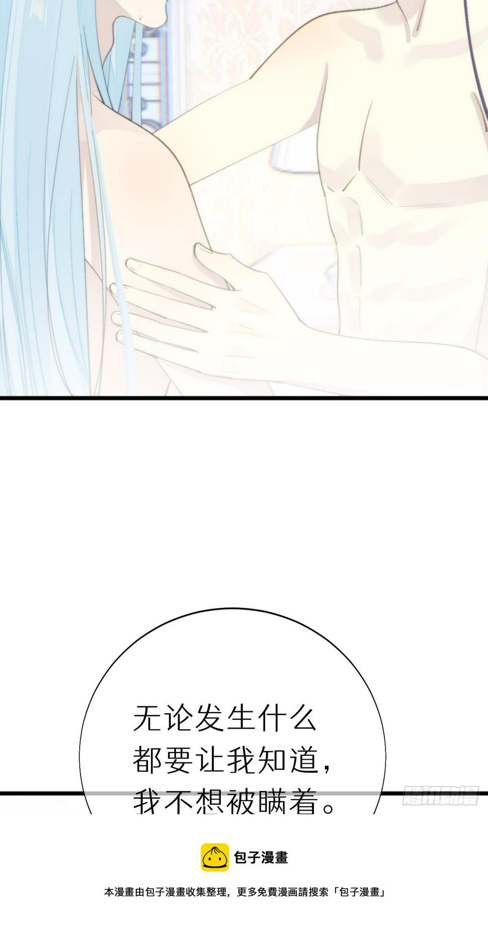 103.双修解毒32