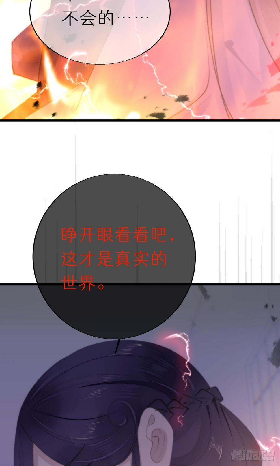 108.迷失25