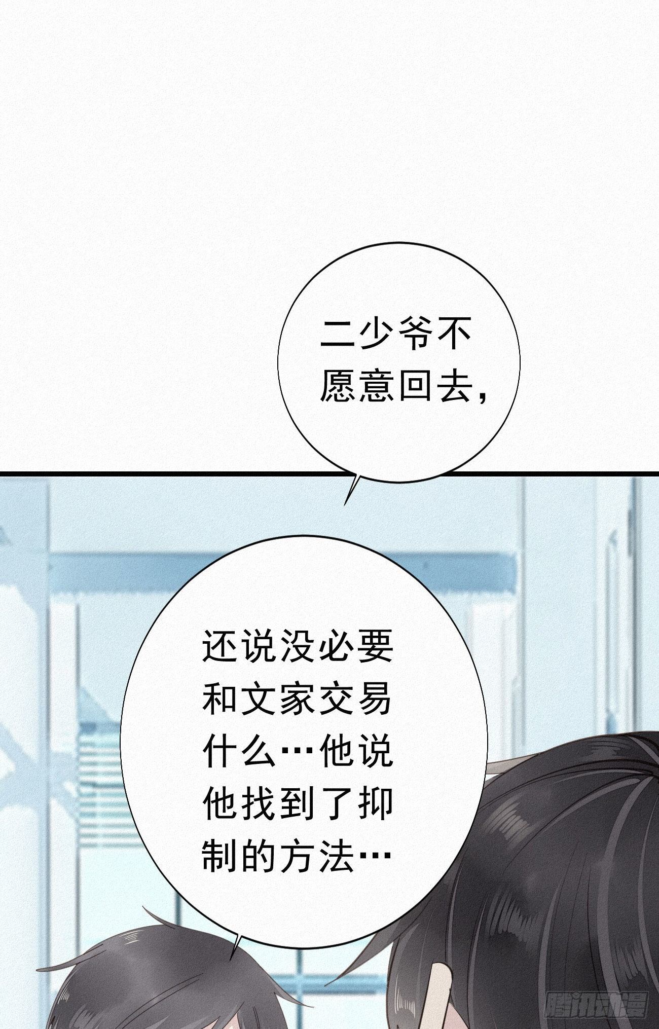 32.上药28