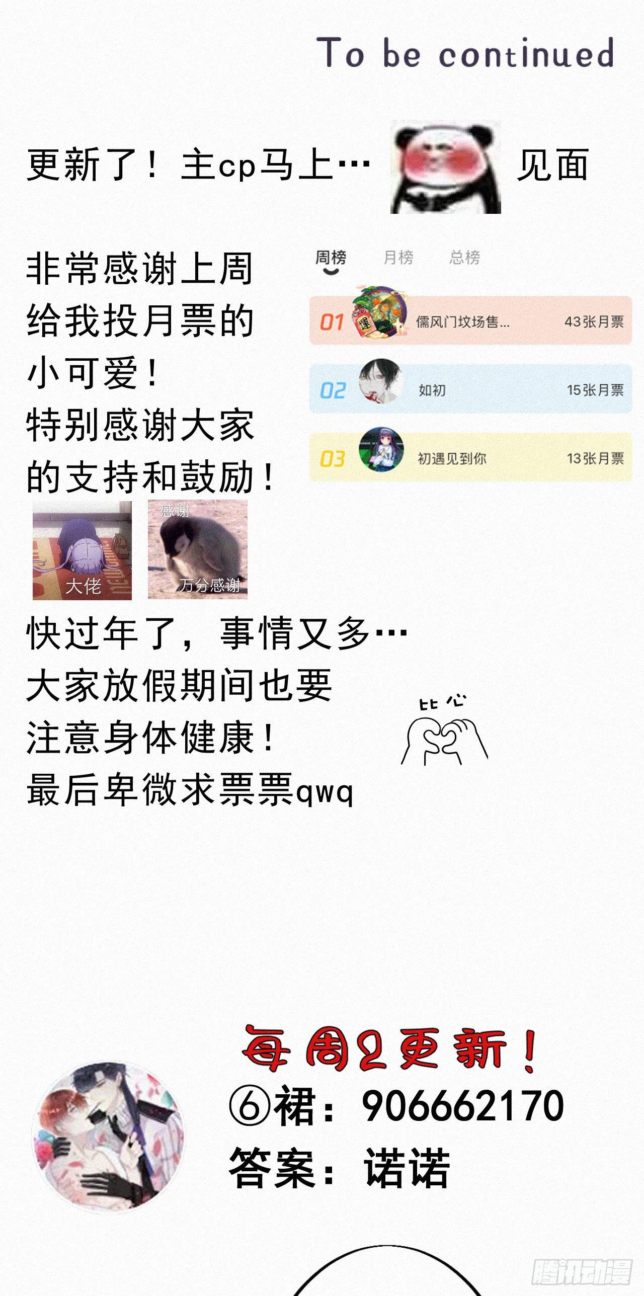 35.面基会41