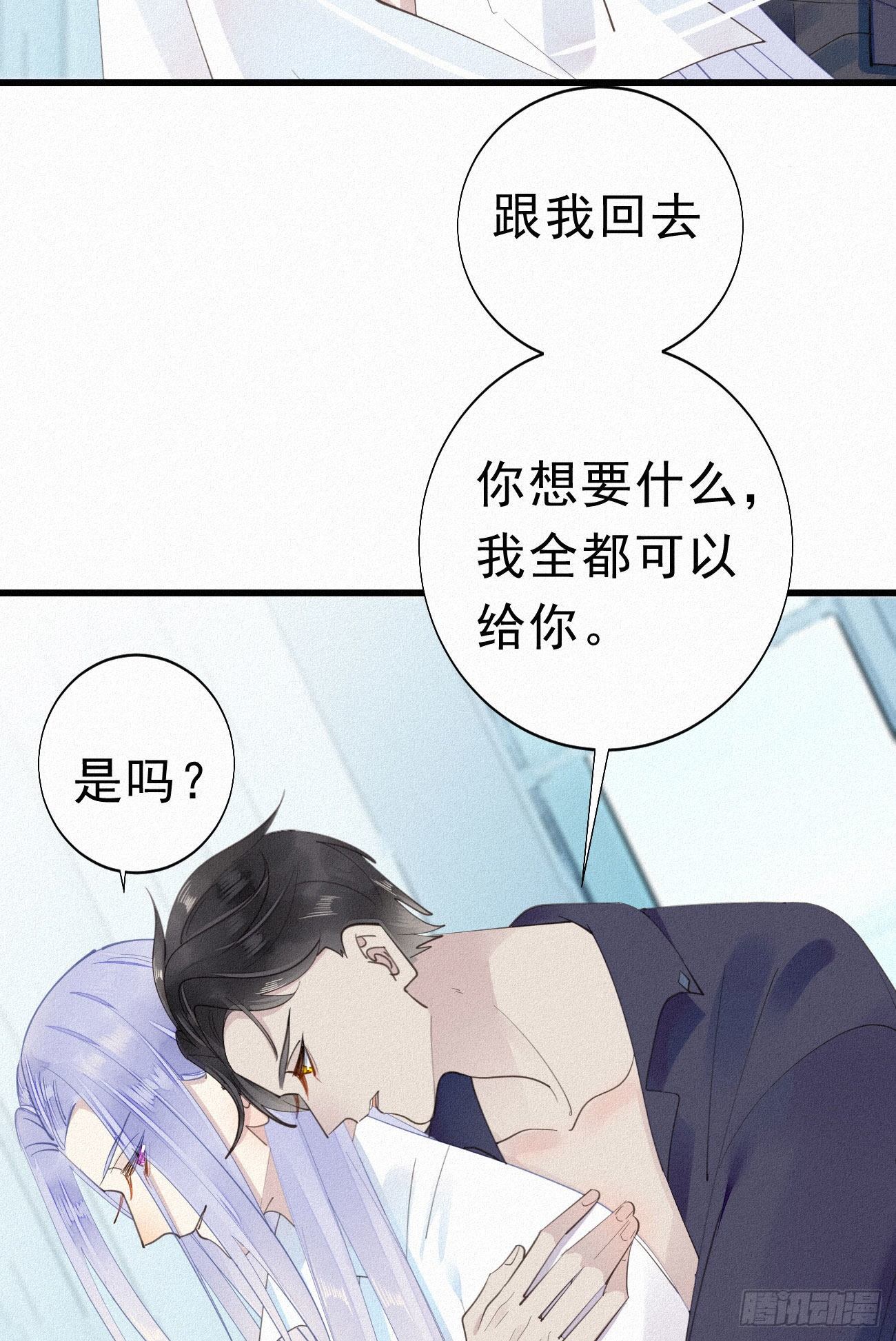 32.上药20