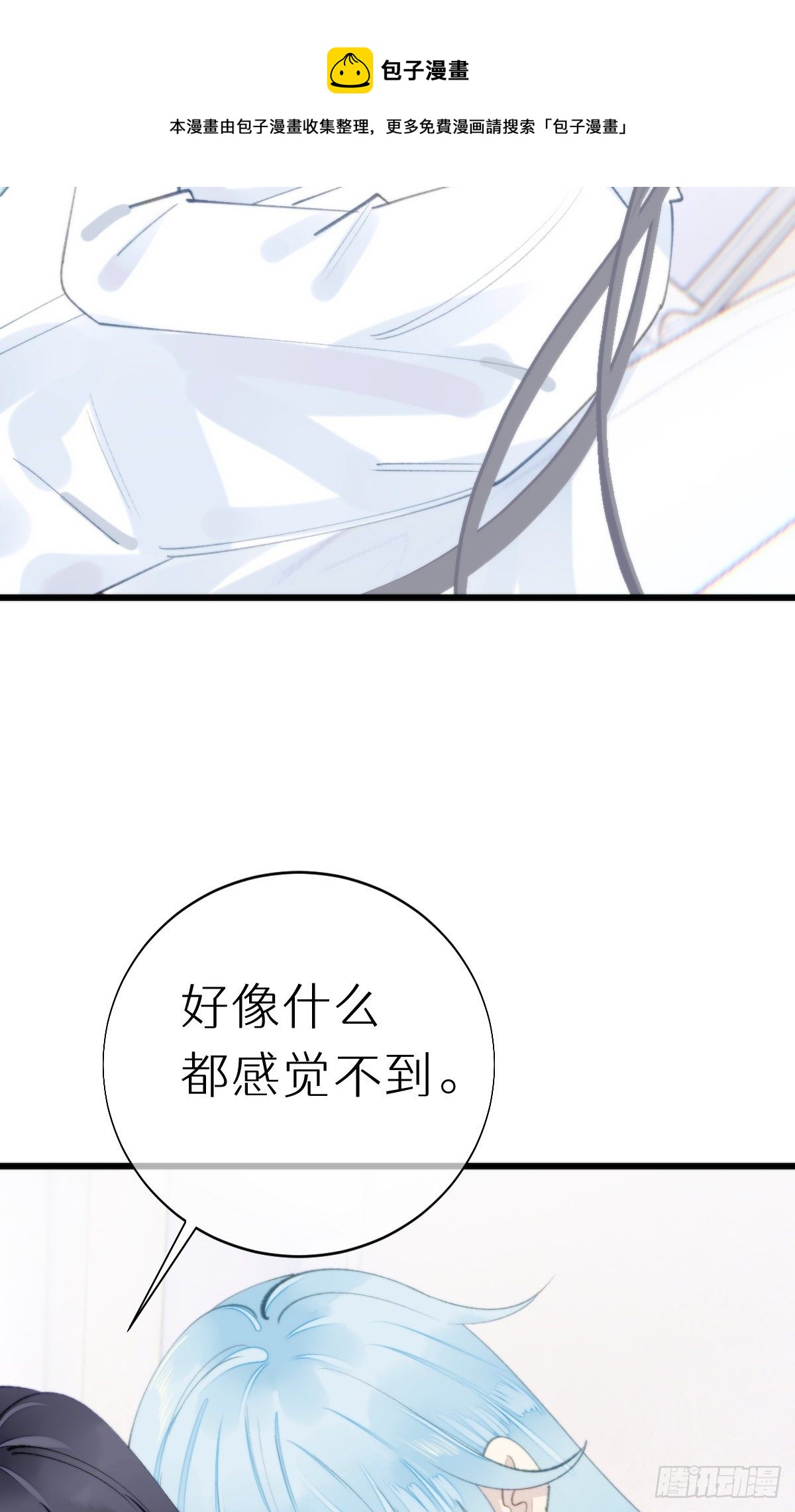 103.双修解毒8