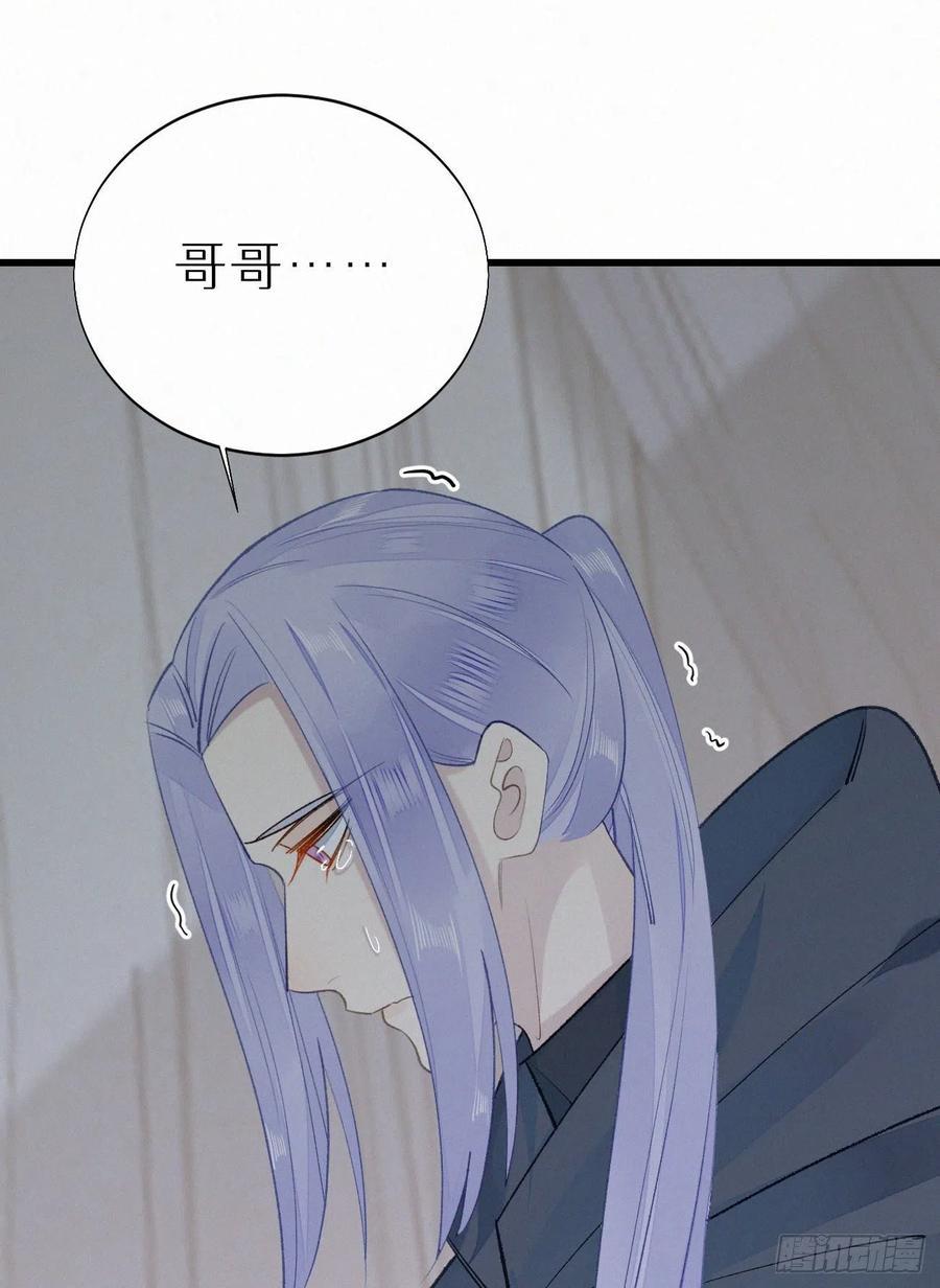 71.言哥说过，他会帮我……37