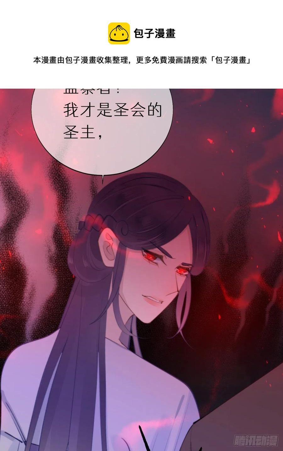 97.恢复力量的方法是…双修？32