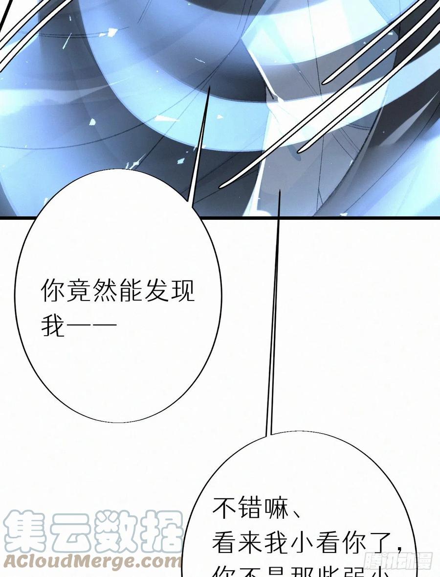 64.梦境之主6