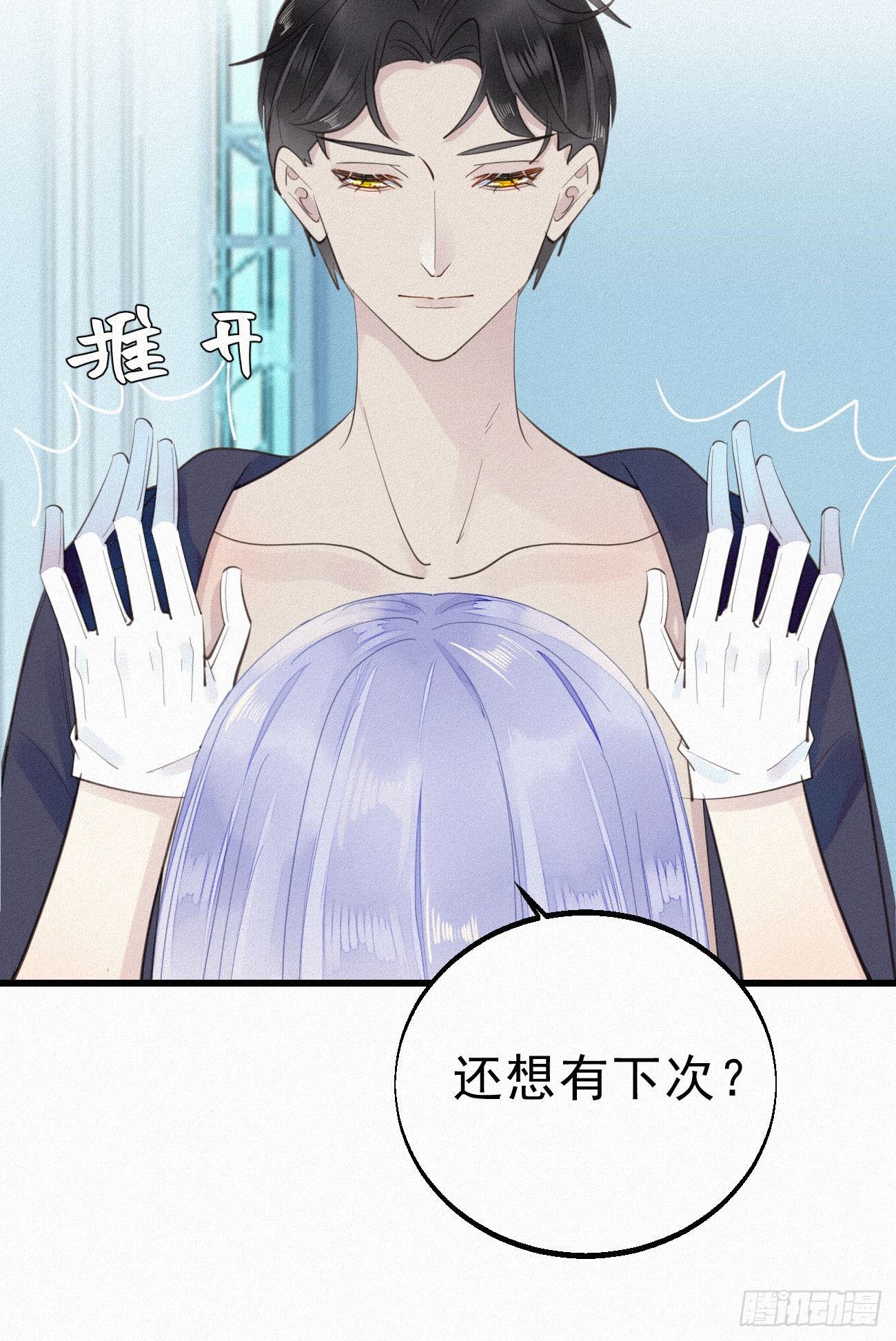 32.上药17