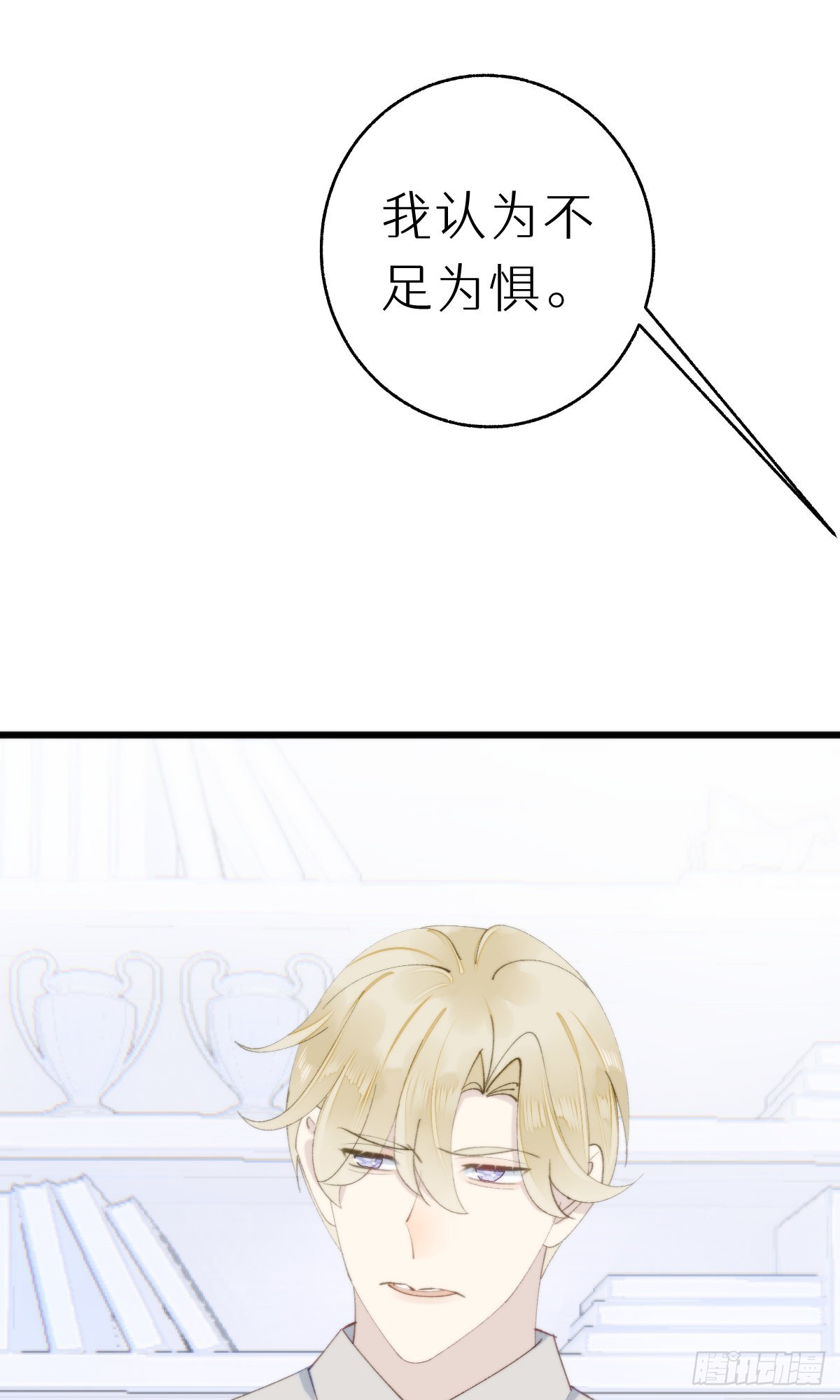 106.熟悉的身影1