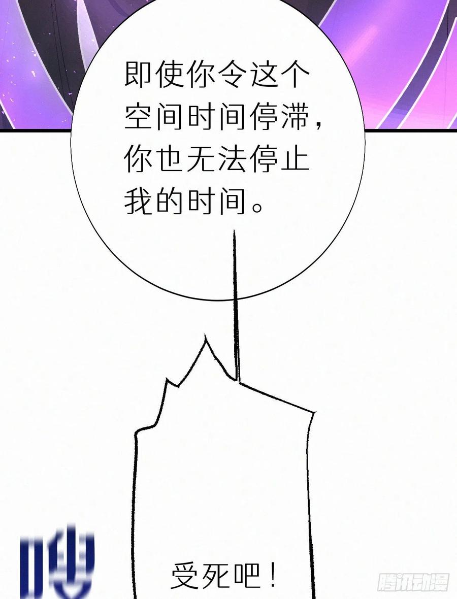 65.危局52