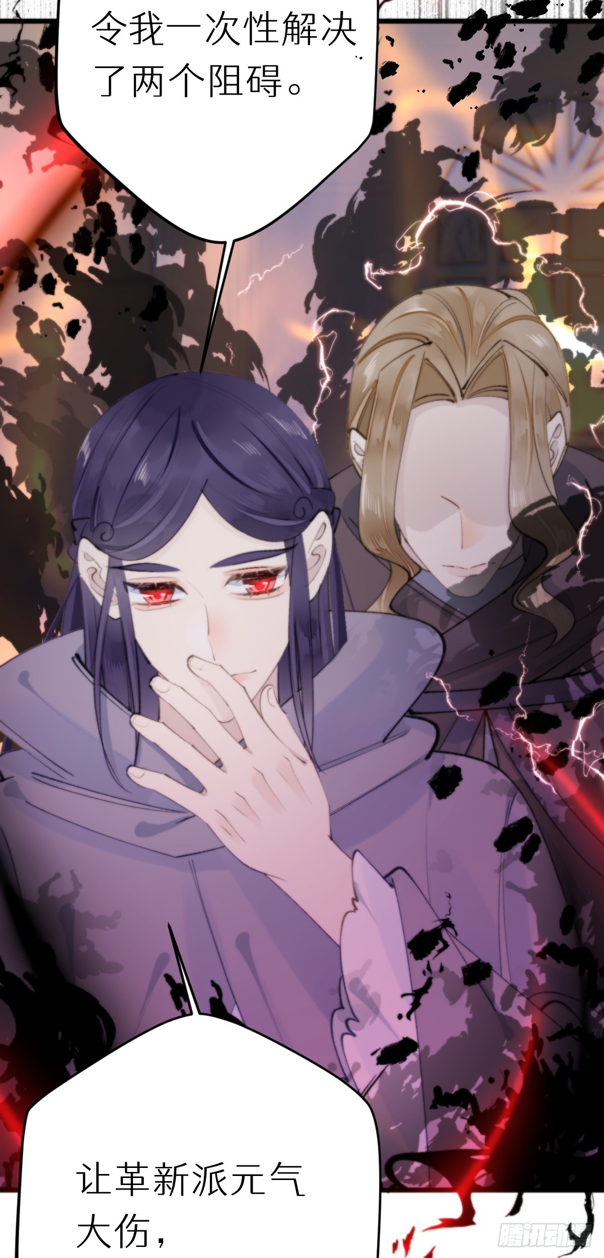 111.自责3