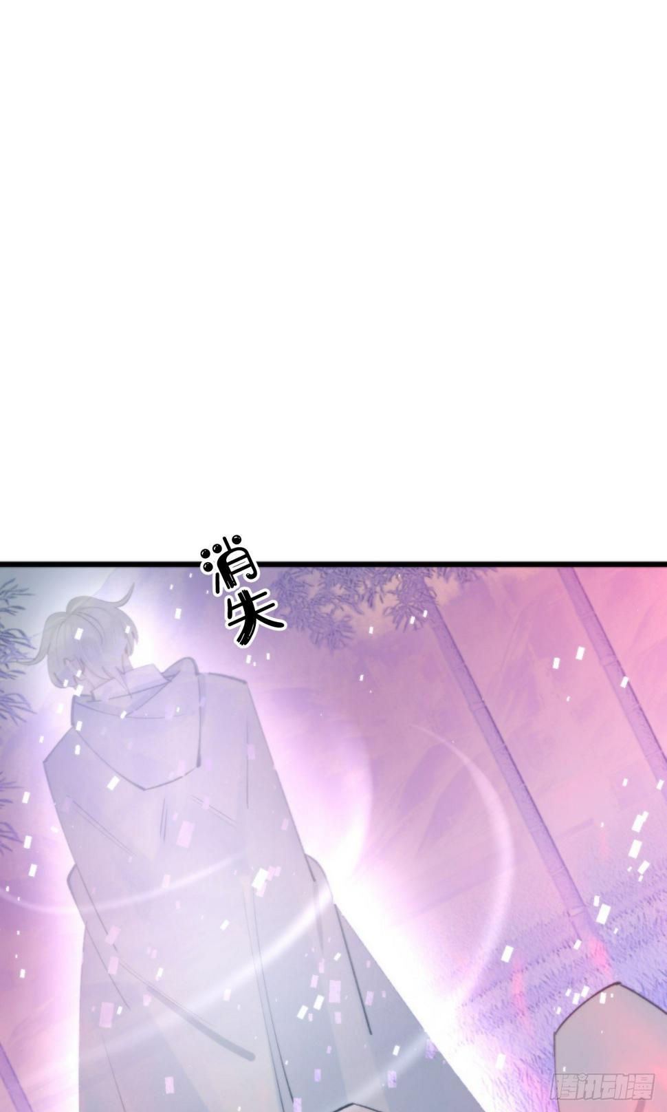 104.截杀失败31