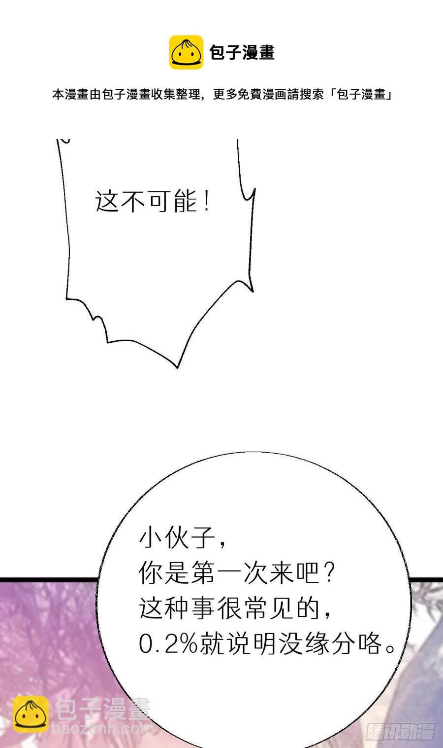 91.为什么要背叛我44