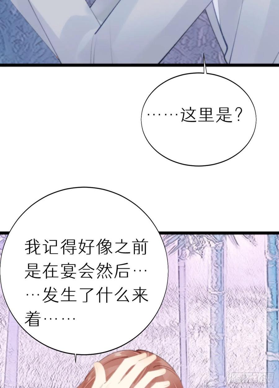 87.别装了行吗？46