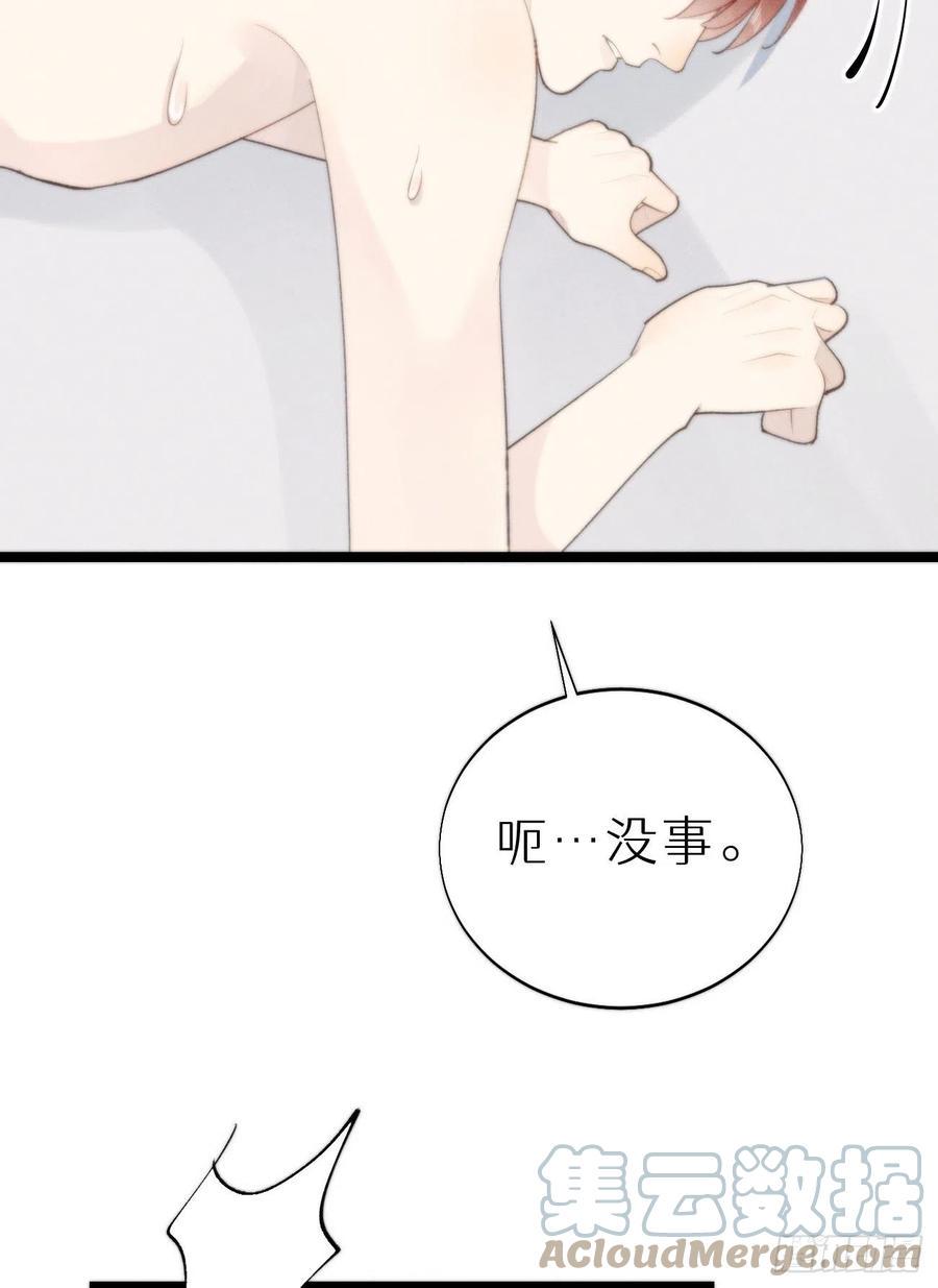 82.好想舔一口27