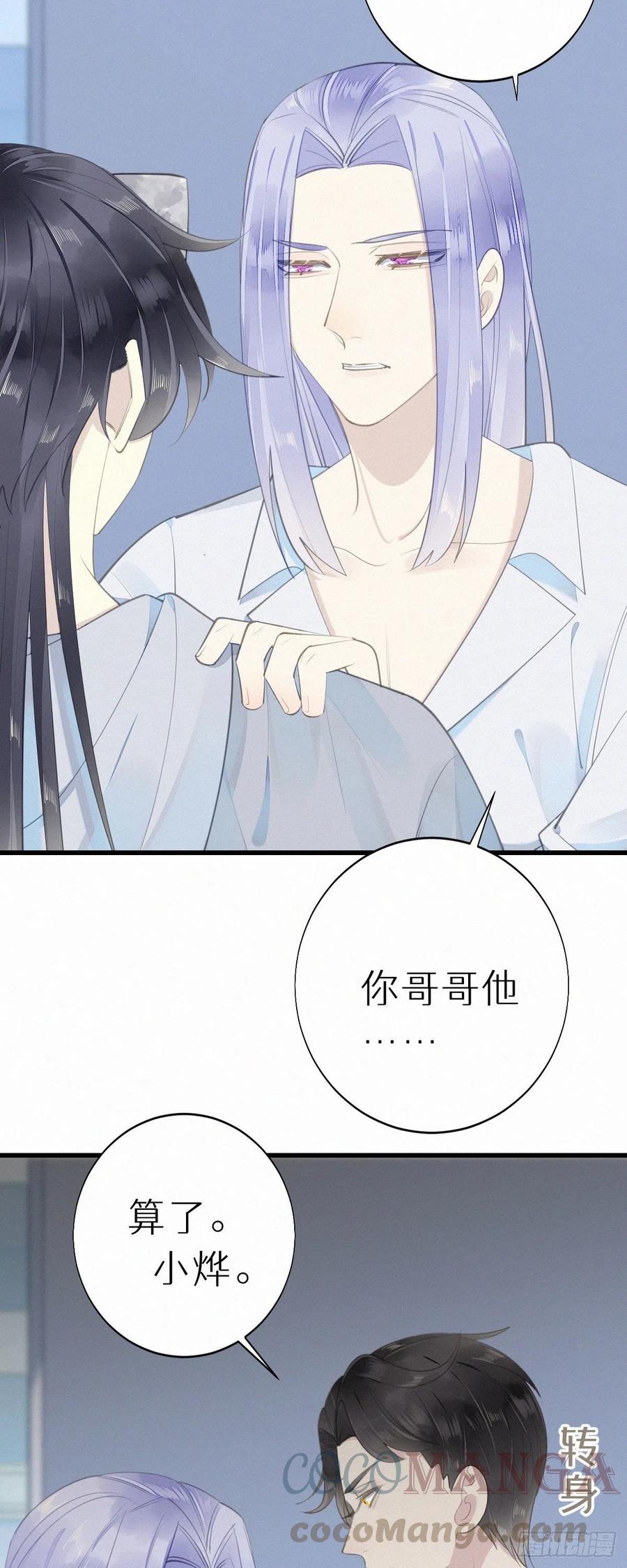 55.争吵16