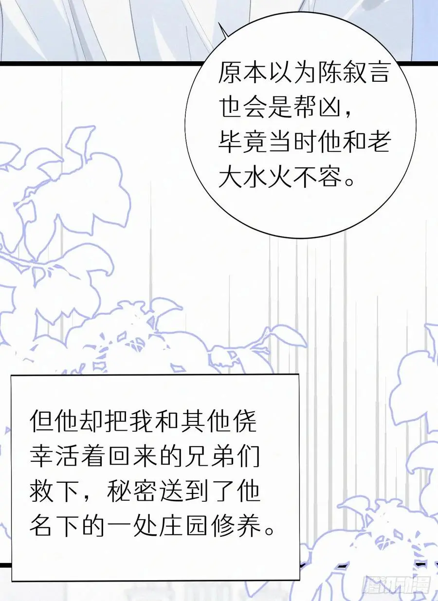 79.我好难过。37