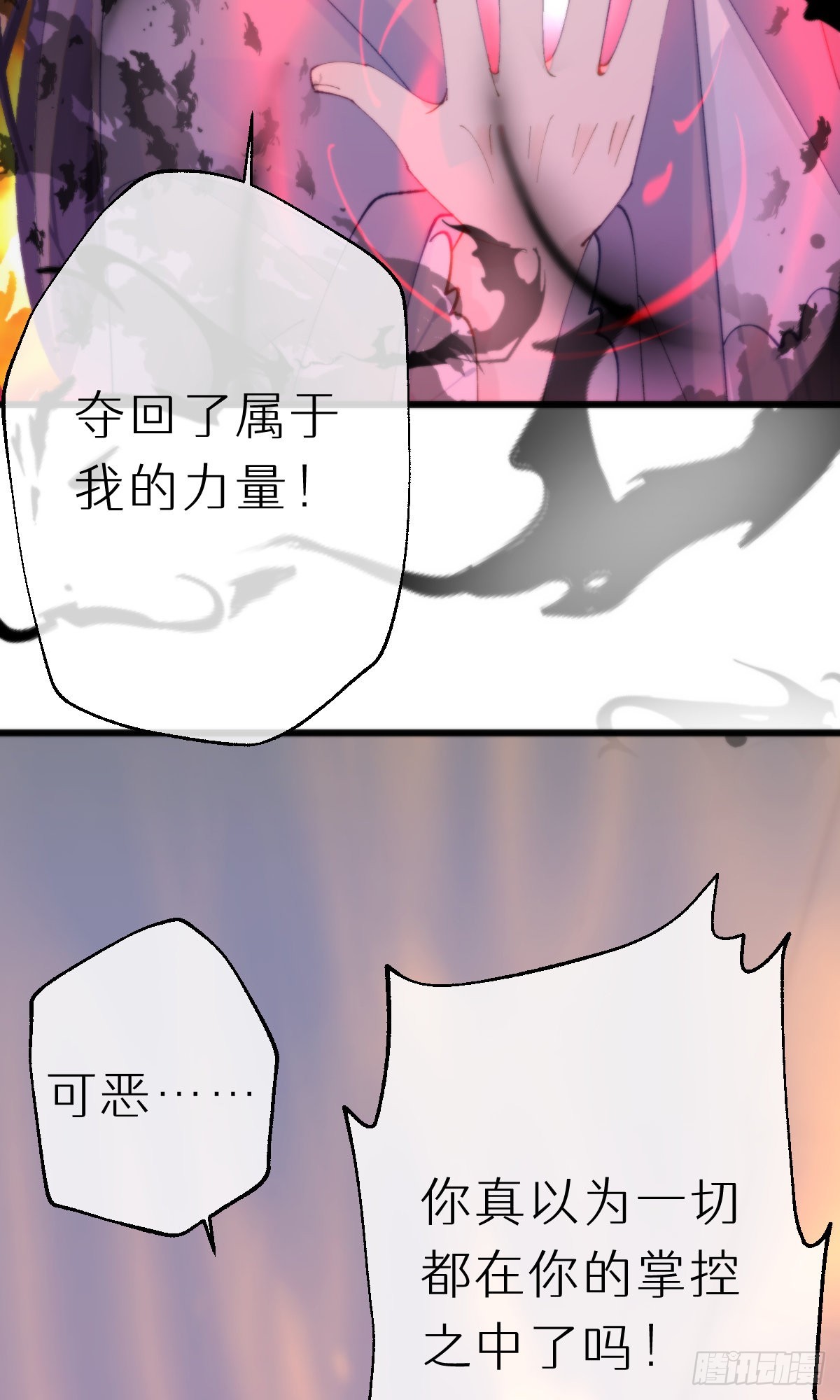 110.融合35