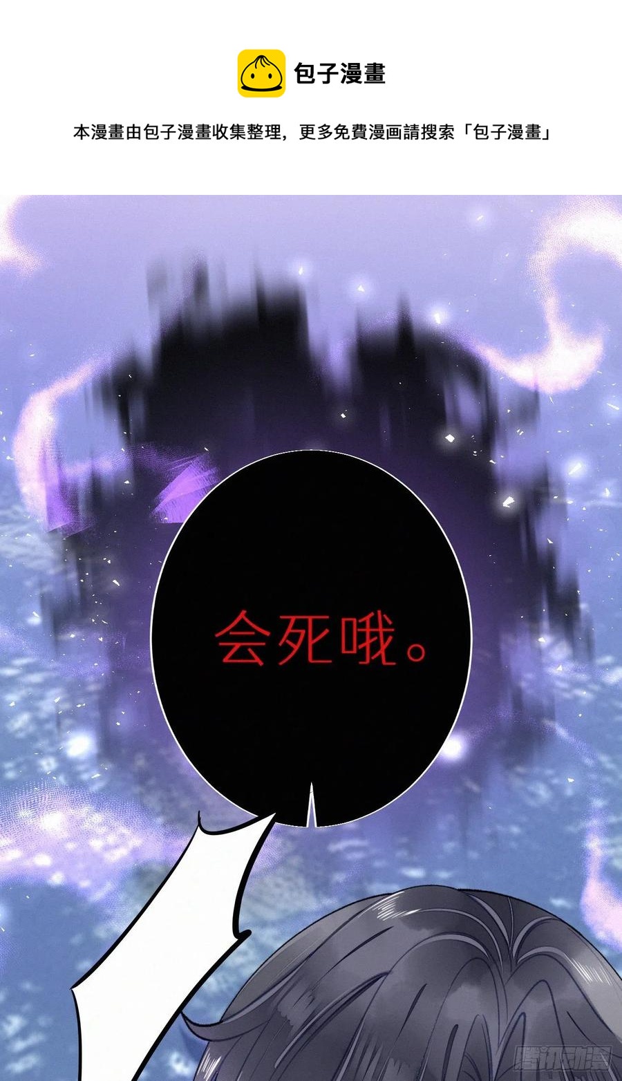 65.危局29